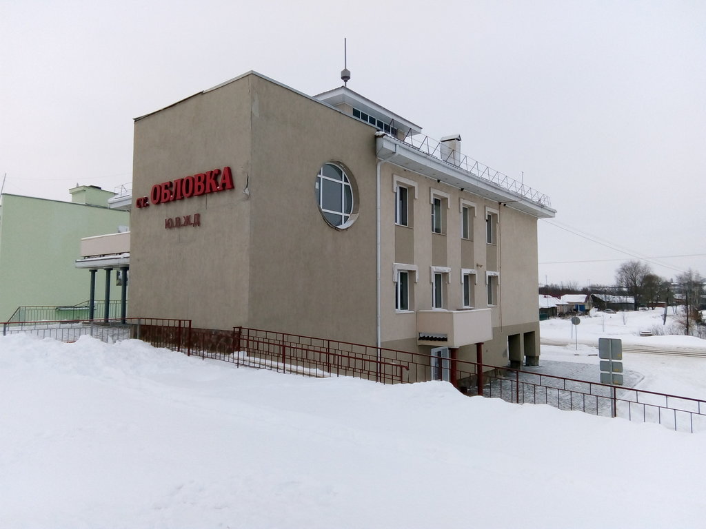 ЖД станция Обловка в городе Уварово Тамбовской области - Расписание поездов  и электричек, справочная жд вокзалов и станций, поиск дешевых жд билетов